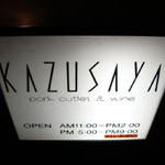 pork cutlet & wine「KAZUSAYA」