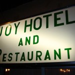 レストラン「JOY HOTEL RESTAURANT」で 鮪ポンペイスタイル