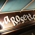 イタリア料理店「La Rosetta」で さっぱり猪バラちょいレア野菜