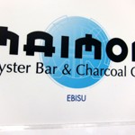 Oyster Bar「MAIMON」で チャリティオイスター隠岐の銘牡蠣春香