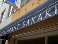 RESTAUARNT「SAKAKI」で赤イサキのポワレ瑞穂いも豚の煮込みにポークジンジャー