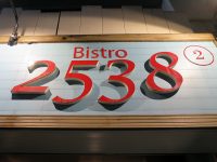 Bistro「2538②」で４種ワイン野菜たっぷりポトフにカスレに牛ホホ肉赤ワイン煮込