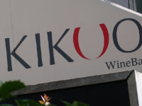 創作洋風料理「KIKUO」でたっぷりサラダ豚肩コンフィ北総豚生姜焼テラスのお昼時