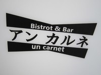 rp_uncarnet-thumb-200×150-28981.jpg
