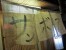 バー「祇園サンボア」で山崎12年ハイボール山崎蒸溜所を訪ねて
