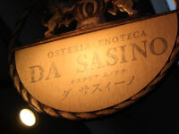 <span class="title">OSTERIA ENOTECA「ダ・サスィーノ」で弘前城の桜と自ら育む食材自家製ワイン</span>