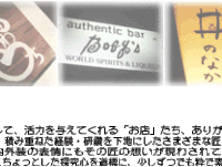 お便りはこちらから