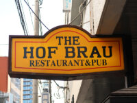 <span class="title">ビアレストラン「THE HOF BRAU」で白麦酒白腸詰スパピザ由来はミュンヘンの醸造所</span>