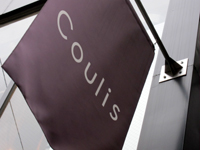 Restaurant「Coulis」で 三陸産カキのパスタにリゾット野菜盛り coulis