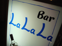 BAR「LaLaLa」で 石垣で呑るQUARTERCASKにRAWCASK lalala