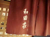wadaya
